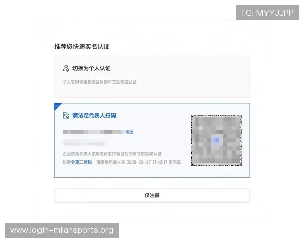 V88体育官方客户端下载指南及注册流程详细解析