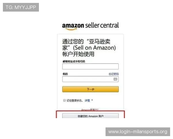 米兰在线注册平台注册流程中的注意事项与操作细节详解